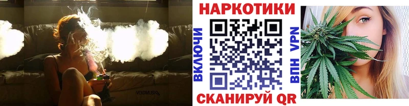 Наркошоп купить ГАШ  Бутират  Мефедрон  МАРИХУАНА  Alpha PVP  Чёрмоз