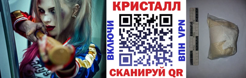 АМФЕТАМИН Розовый Чёрмоз
