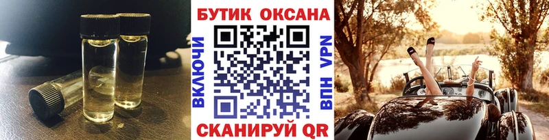 БУТИРАТ 99%  Купить где  Чёрмоз 