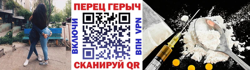 ГЕРОИН афганец  Купить где  Чёрмоз 