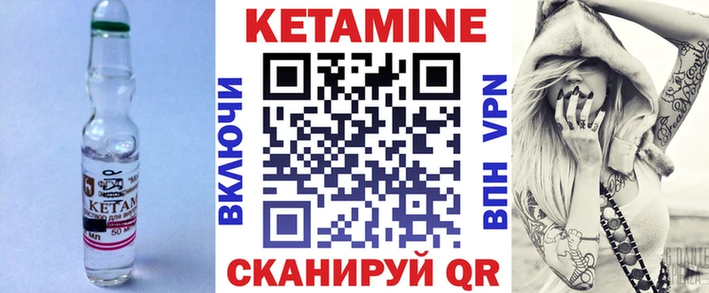Купить  Чёрмоз  Кетамин ketamine 