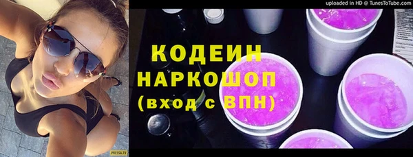 марихуана Армянск