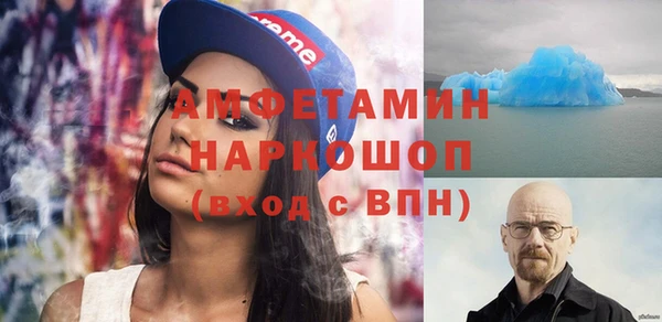 марихуана Армянск