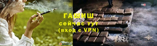 мет Арсеньев
