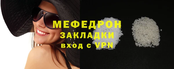 мет Арсеньев