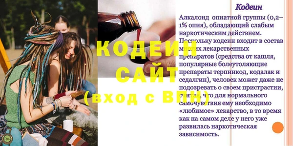 мет Арсеньев