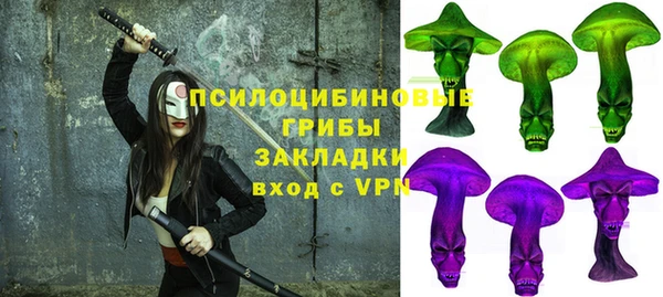 марихуана Армянск