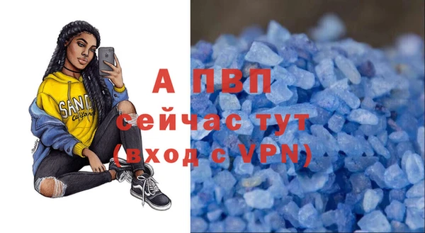 марихуана Армянск