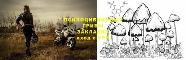марихуана Армянск