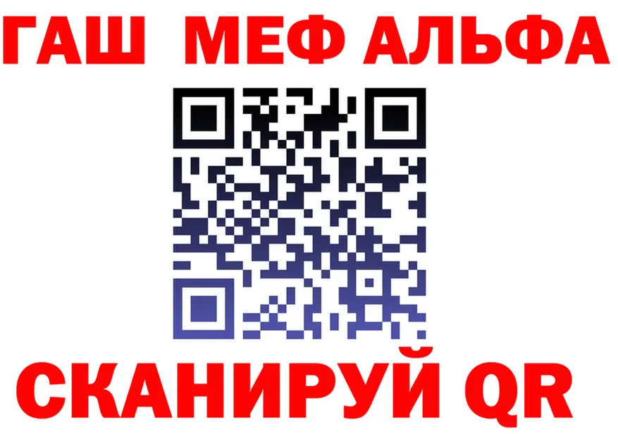 Альфа ПВП Crystall зеркало darknet KRAKEN Чёрмоз
