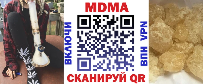 МДМА VHQ  Купить где  Чёрмоз 