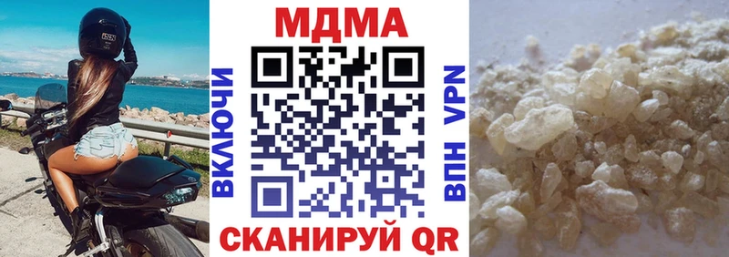 МДМА crystal Чёрмоз