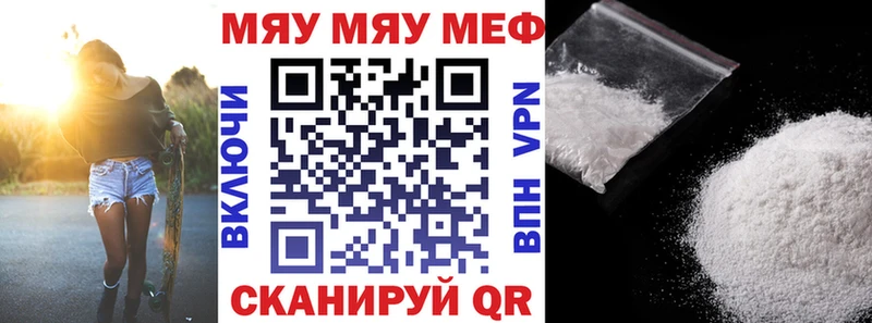 Меф кристаллы  Купить  Чёрмоз 