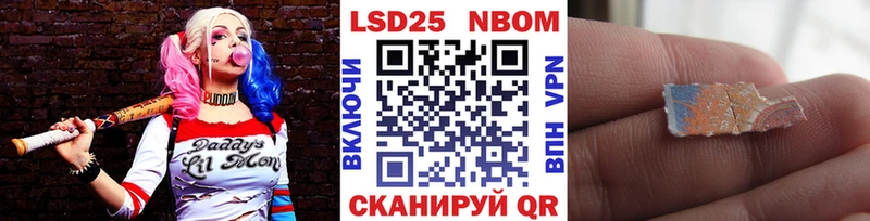 Марки N-bome 1,8мг  Купить где  Чёрмоз 