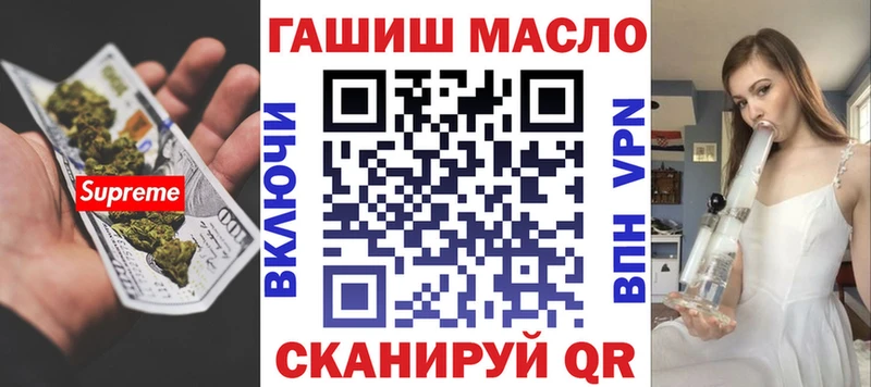 ТГК жижа  Купить закладки  Чёрмоз 