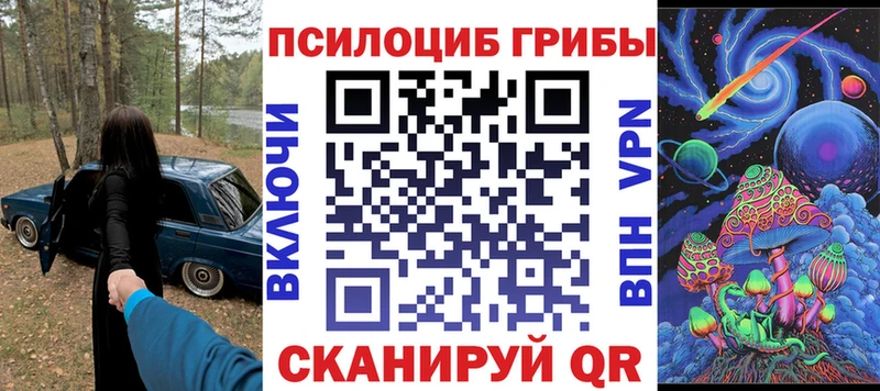 Галлюциногенные грибы GOLDEN TEACHER  Купить закладки  Чёрмоз 
